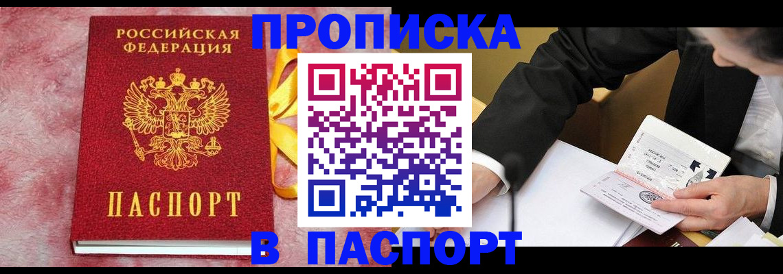 форма 3 в Омске
